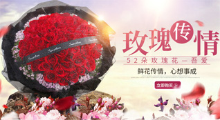 山东潍坊安丘市官庄镇东小庄村鲜花速递